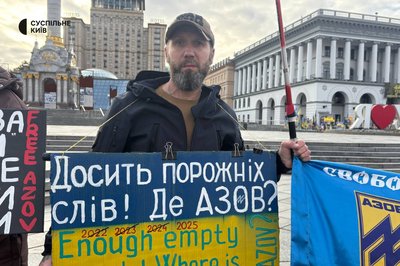 Вони мали повернутися за 3 місяці, а чекаємо вже майже 4 роки: у Києві відбулась акція на підтримку полонених Вони мали повернутися за 3 місяці, а чекаємо вже майже 4 роки: у Києві відбулась акція на підтримку полонених