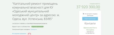 1158 день війни. Хроніка подій в Одесі та Одеській області 1158 день війни. Хроніка подій в Одесі та Одеській області