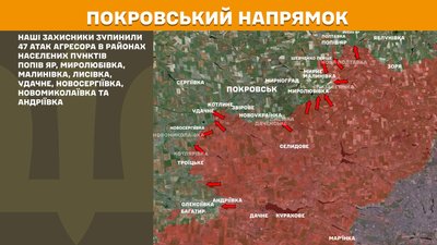ЗСУ: за добу відбито понад 150 атак, ворог втратив понад 1100 осіб і сотні одиниць техніки ЗСУ: за добу відбито понад 150 атак, ворог втратив понад 1100 осіб і сотні одиниць техніки