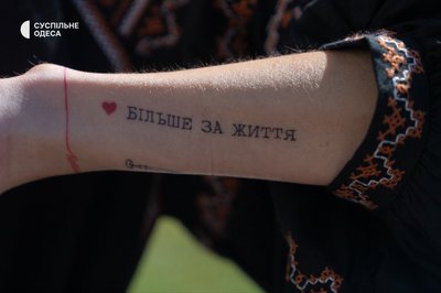 "Він казав, що кохає мене більше за життя": історія дружини загиблого військового з Одещини "Він казав, що кохає мене більше за життя": історія дружини загиблого військового з Одещини