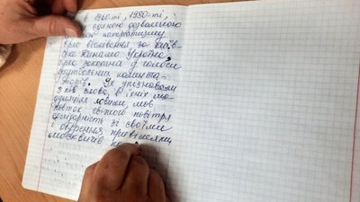 "Магія голосу". Кропивницький долучився до радіодиктанту національної єдності "Магія голосу". Кропивницький долучився до радіодиктанту національної єдності
