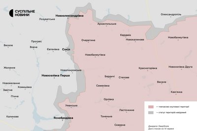 Покровський напрямок 14 червня 2024 Покровський напрямок 14 червня 2024