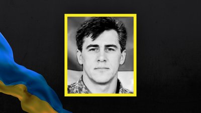 Загиблі з Сумщини Загиблі з Сумщини