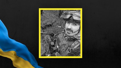 Андрій Роман Андрій Роман