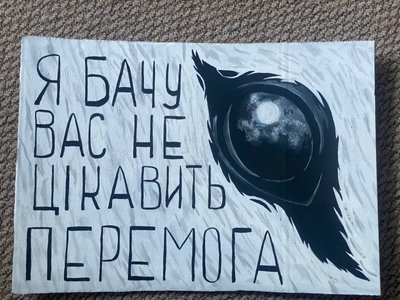 Протести, Ілларіон Павлюк, «Я бачу, вас цікавить пітьма» Протести, Ілларіон Павлюк, «Я бачу, вас цікавить пітьма»