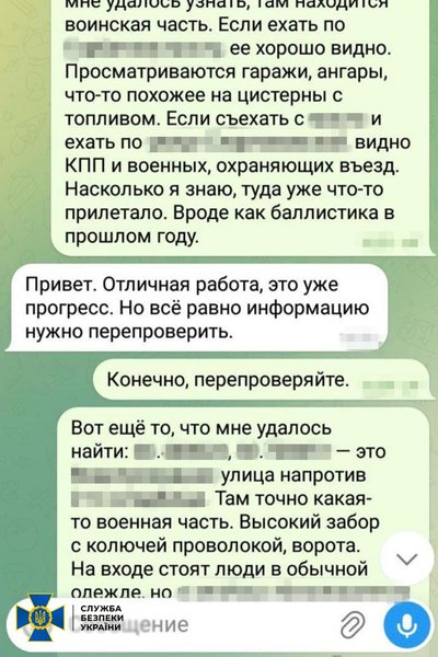 Фотографував військові об'єкти та передавав дані РФ: в Одесі затримали підозрюваного у держзраді Фотографував військові об'єкти та передавав дані РФ: в Одесі затримали підозрюваного у держзраді