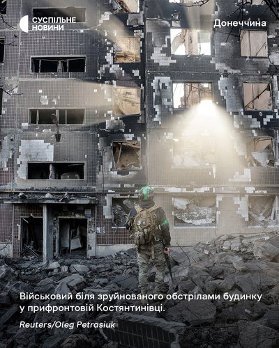 Військовий біля зруйнованого обстрілами будинку у прифронтовій Костянтинівці на Донеччині Військовий біля зруйнованого обстрілами будинку у прифронтовій Костянтинівці на Донеччині