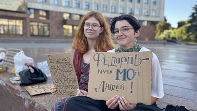 Мітинг, акція, Федоров, адмінбудівля, Івано-Франківськ Мітинг, акція, Федоров, адмінбудівля, Івано-Франківськ