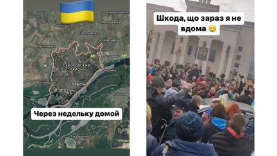 "Наче в тумані", — харківський студент з Херсона — про звільнення рідного міста "Наче в тумані", — харківський студент з Херсона — про звільнення рідного міста