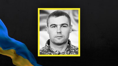 Стало відомо про загибель щонайменше 11 військовослужбовців з Сумщини Стало відомо про загибель щонайменше 11 військовослужбовців з Сумщини