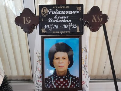 Її називали херсонським Гогеном: в Херсоні попрощались з художницею Оленою Рибальченко