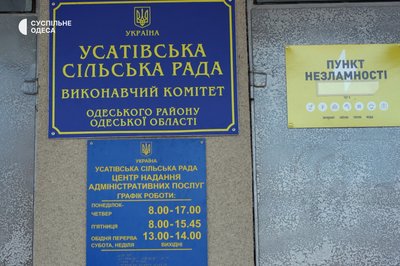 Укриття в селах Одещини: що роблять люди під час атак та чи вистачає захисту Укриття в селах Одещини: що роблять люди під час атак та чи вистачає захисту