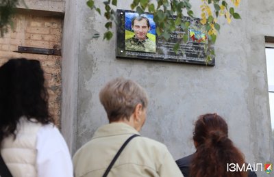 Майже 30 років працював у музеї: в Ізмаїлі відкрили дошку на честь загиблого захисника Майже 30 років працював у музеї: в Ізмаїлі відкрили дошку на честь загиблого захисника