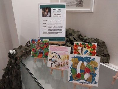 "Я стала більше малювати про Україну". У Сумах відкрилась друга виставка 10-річної художниці "Я стала більше малювати про Україну". У Сумах відкрилась друга виставка 10-річної художниці