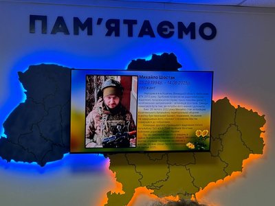 У Вінниці відбувся волейбольний турнір пам'яті загиблого військового Михайла Шостака У Вінниці відбувся волейбольний турнір пам'яті загиблого військового Михайла Шостака