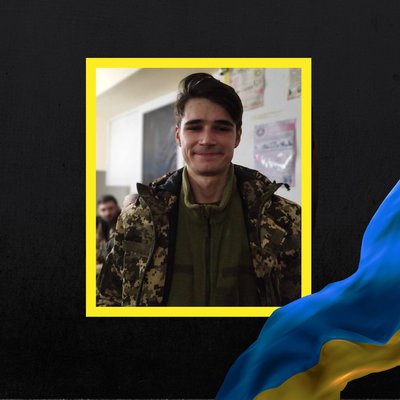 Повідомили про смерть дванадцяти військових з Рівненщини Повідомили про смерть дванадцяти військових з Рівненщини