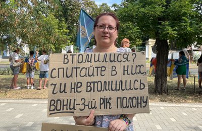 Учасниця акції Юлія Учасниця акції Юлія