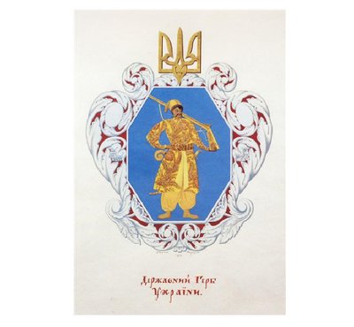 Каштан як символ Києва Каштан як символ Києва