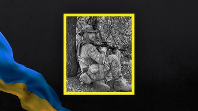 Втрати Волині — загинув Євгеній Герасимик
