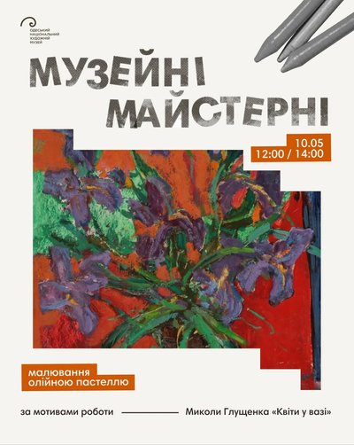 куди_піти_09-10.05 куди_піти_09-10.05