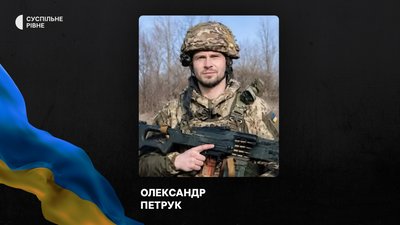 загиблі 14 жовтня 2026 загиблі 14 жовтня 2026