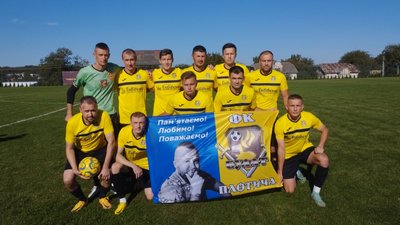 фк плотича, футбол, ліга чемпіонів тернопільщини фк плотича, футбол, ліга чемпіонів тернопільщини