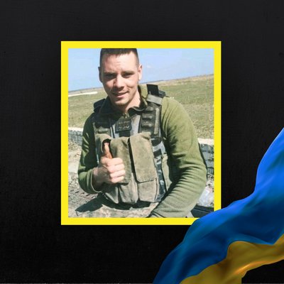 Повідомили про смерть дев'яти військових з Рівненщини