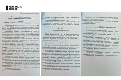 "Це ультиматум, а не меморандум": Зеленський вперше прокоментував текст "меморандуму" РФ "Це ультиматум, а не меморандум": Зеленський вперше прокоментував текст "меморандуму" РФ