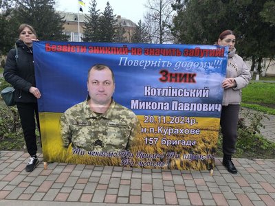 Історія фермера Миколи Котлінського з Одещини, який пішов воювати замість брата і зник безвісти Історія фермера Миколи Котлінського з Одещини, який пішов воювати замість брата і зник безвісти