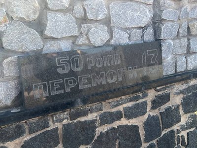 У Коростишеві обговорюють зміну назв вулиць Перемоги У Коростишеві обговорюють зміну назв вулиць Перемоги