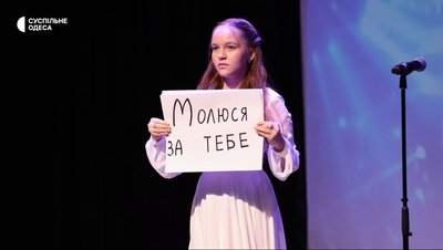 Тато — у ЗСУ, донька — на сцені: історія родини Артюшкіних з Одеси Тато — у ЗСУ, донька — на сцені: історія родини Артюшкіних з Одеси
