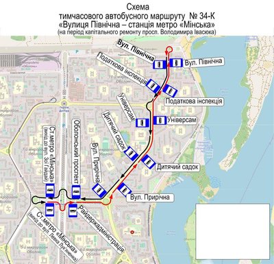 Черговий етап ремонту проспекту В. Івасюка: як зміниться рух транспорту Черговий етап ремонту проспекту В. Івасюка: як зміниться рух транспорту