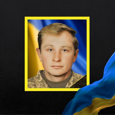 загиблі 23 грудня