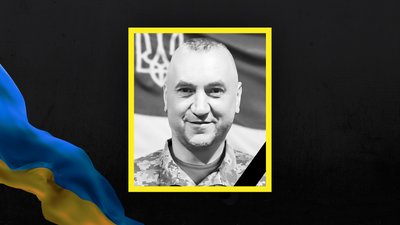 Втрати Сумщини у листопаді 2024 року Втрати Сумщини у листопаді 2024 року