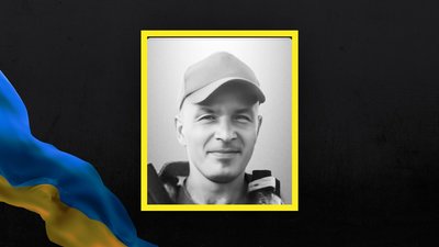 У Львові попрощалися з воїнами Наталією Депою, Денисом Гузнером та Орестом Смиком У Львові попрощалися з воїнами Наталією Депою, Денисом Гузнером та Орестом Смиком