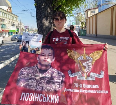 Юлія Гула на акції у Хмельницькому, присвяченій полоненим та безвісти зниклим захисникам Юлія Гула на акції у Хмельницькому, присвяченій полоненим та безвісти зниклим захисникам