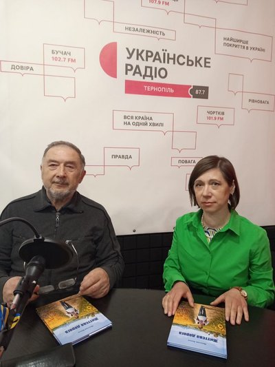євген баров, лариса миргородська, українське радіо, тернопіль євген баров, лариса миргородська, українське радіо, тернопіль