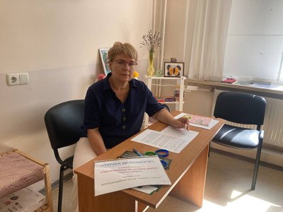 Психологиня Олена Бередіна Психологиня Олена Бередіна