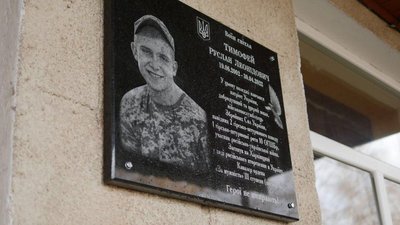 Як у громадах Буковини зберігають памʼять про загиблих військових Як у громадах Буковини зберігають памʼять про загиблих військових