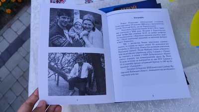 Лебухорський Роман, відпочинковий комплекс