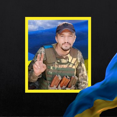 загиблі 18 лютого загиблі 18 лютого