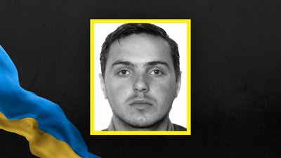 Михайло Рип'як Михайло Рип'як