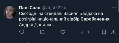 меми про євроабчення меми про євроабчення