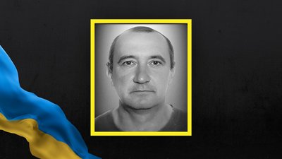 На Львівщині 14 березня попрощаються з п'ятьма військовими На Львівщині 14 березня попрощаються з п'ятьма військовими