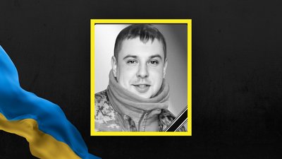 Любомир Процюк Любомир Процюк