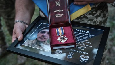 На Закарпатті рідним загиблих захисників вручили державні нагороди На Закарпатті рідним загиблих захисників вручили державні нагороди