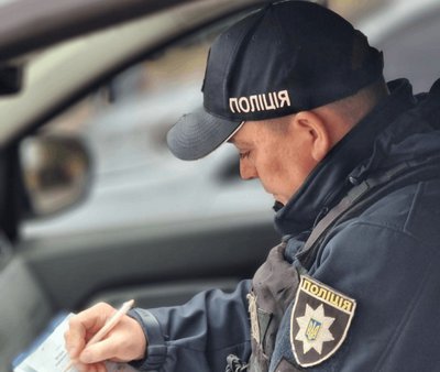 Поліцейський складає протокол
