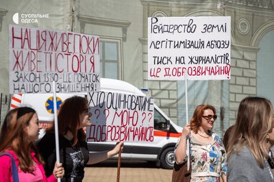 "Україна — не Росія": одесити вдруге вийшли на мітинг проти нового Цивільного кодексу "Україна — не Росія": одесити вдруге вийшли на мітинг проти нового Цивільного кодексу