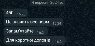"Казав, що везучий". У Сумах попрощалися із загиблим захисником Вадимом Рєпіним "Казав, що везучий". У Сумах попрощалися із загиблим захисником Вадимом Рєпіним