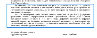 прозорі міста, іван хімейчук прозорі міста, іван хімейчук